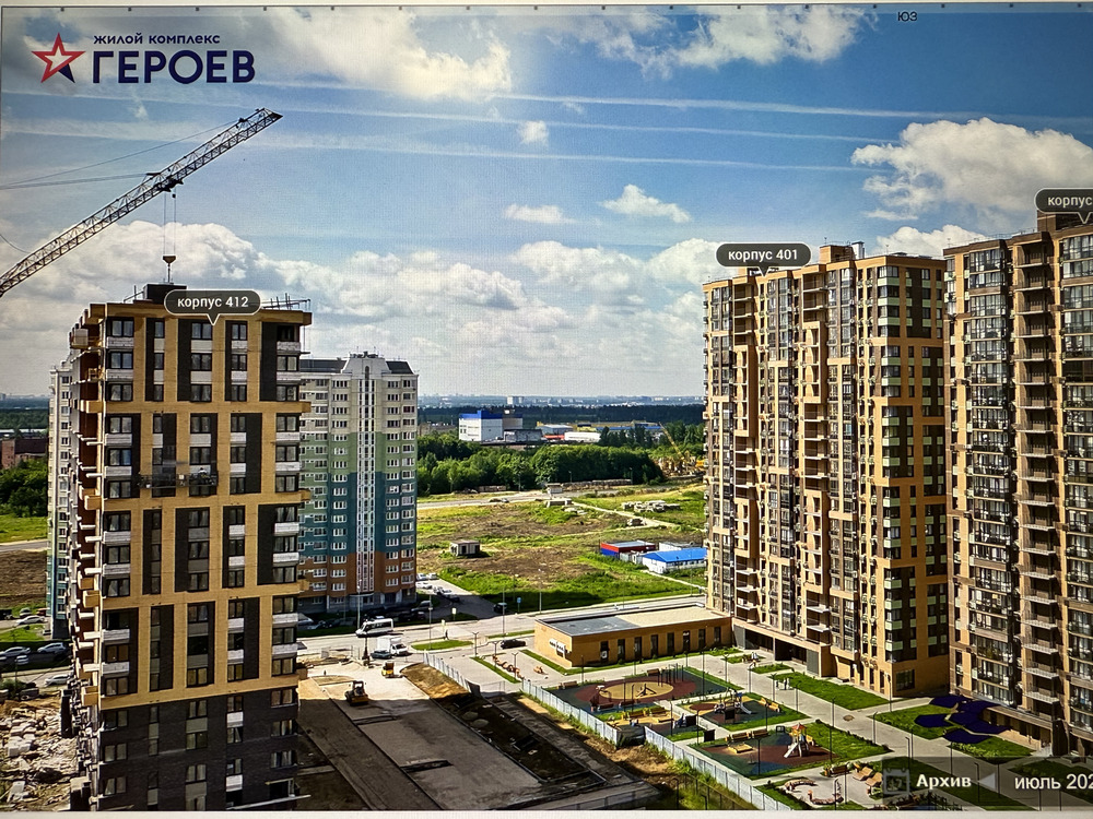 ЖК «Героев», Московская область, городской округ Балашиха